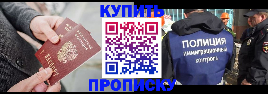 форма 3 в Кисловодске